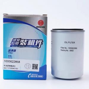 1000622868 Oil Filter for Weichai WP2.1 Diesel Generator