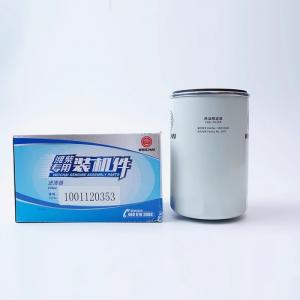 1001120353 Fuel Filter for Weichai Diesel Engine WP4.1 WP2.3N