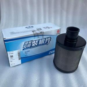 1001561322 Air Filter For Weichai Diesel Engine