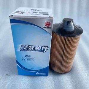 13055724 Oil Filter