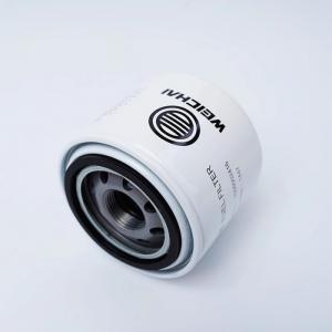 Fuel Filter 1000002416 for Weichai WP2.3 Engine