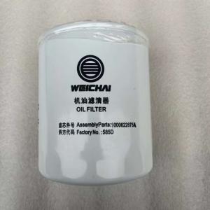 Oil Filter 1000622875
