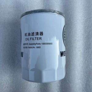Weichai Oil Filter 1000395855