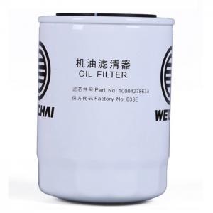 Weichai Oil Filter 1000427863