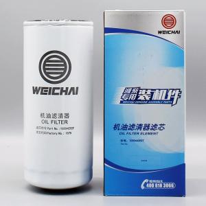 Weichai Oil Filter 1000442627