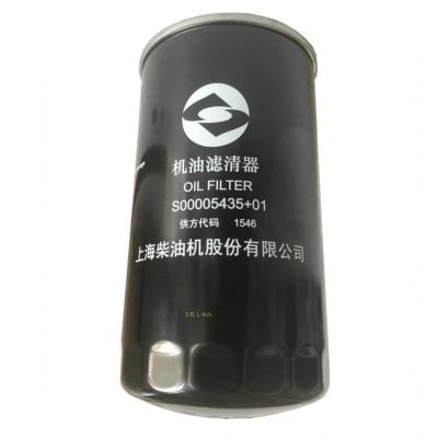 shangchai diesel engine oil filter S00005435+01